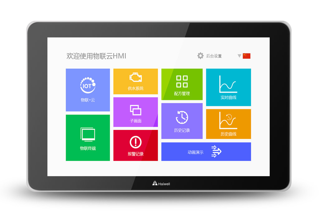 [D10-W] D10-W Pantalla HMI 10.1" - 1280*800 HD - Wi-Fi - RS485 - Ethernet - Haiwell